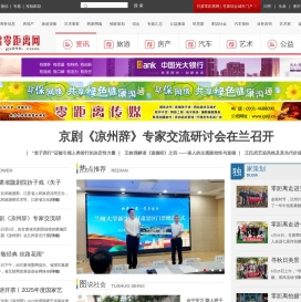 甘肃零距离网