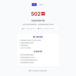 广东君诚律师事务所​