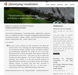 杭州维讯生物科技有限公司Phenotyping