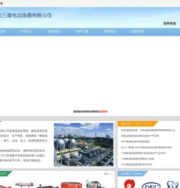 电加热器生产厂家