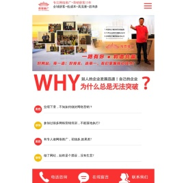 重庆网络营销推广