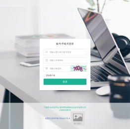 万能学长外卖平台