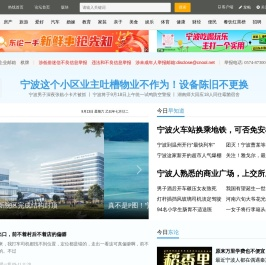 东方热线