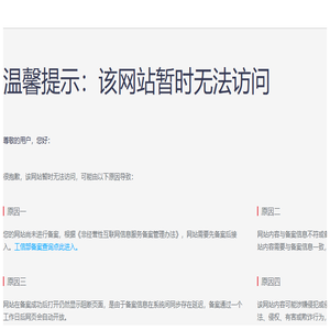 百顺乐