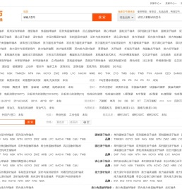 米达米工业超市