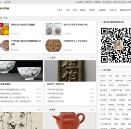 满汀洲是一家从事瓷器鉴定,银元及古钱币鉴定,宣德炉铜器鉴定及字画鉴定的网站