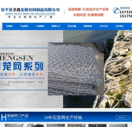 镀锌石笼网