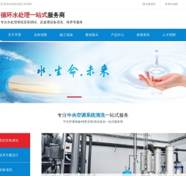 EDI超纯水设备