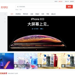 爱最好