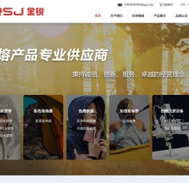 江门市金锐新材料有限公司