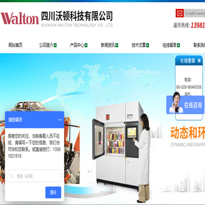 企业数字展厅设计