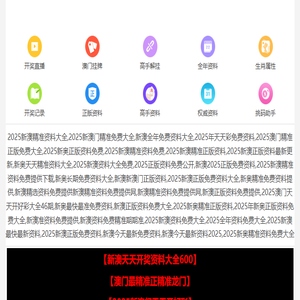 河南新辉电梯公司官网