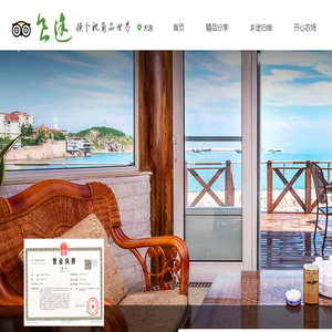 大连康基科技有限公司产品网站