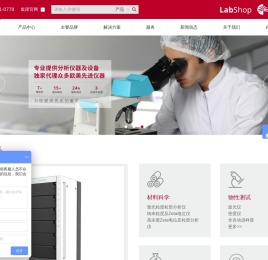 激光粒度粒形分析仪