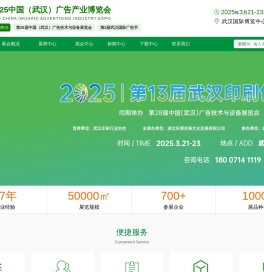 中国（合肥）国际装备制造业博览会