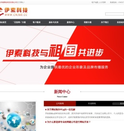 东营网站建设,东营网络公司