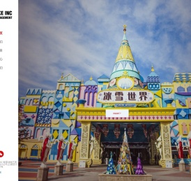 银基冰雪世界设计,银基动物王国设计