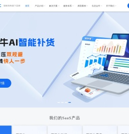 湖畔万里牛首页