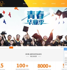 绍兴欧诗宝纺织服饰有限公司