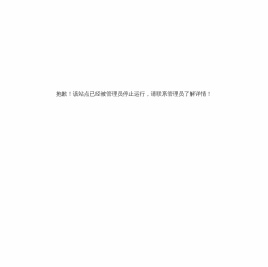 施工升降机,升降机,工程机械属具,徐州万都,升降机配件
