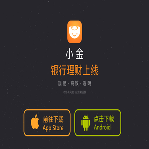 小金