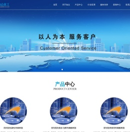 苏州工业园区加点化工有限公司