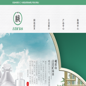 四川三十度恒发贸易有限公司