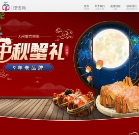 理悟呦