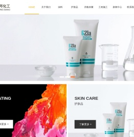 常州中邦化工集团有限公司