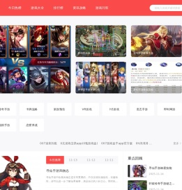 网页游戏,网页游戏开服表,最新页游大全,页游排行榜