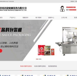 酱包装机