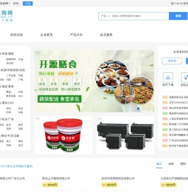 b2b免费发布信息网站