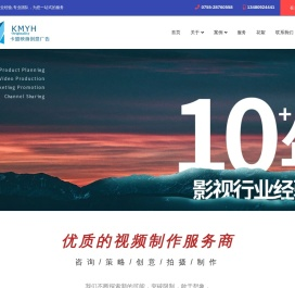 深圳宣传片拍摄