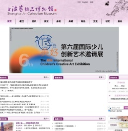 艺术品博物馆