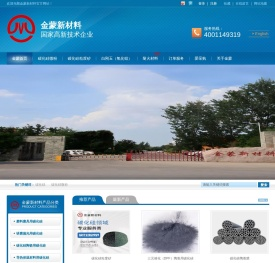 绿碳化硅,碳化硅微粉,碳化硅粉,白刚玉微粉