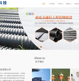 HDPE缠绕增强B型管