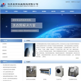 江苏泰锋机械制造有限公司