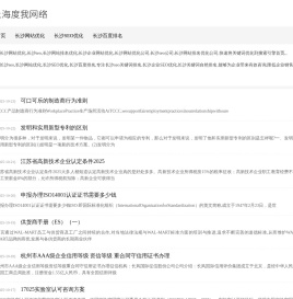 长沙seo
