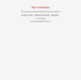 南通森海国际船舶代理有限公司