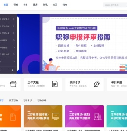普飞信专业技术人员与技能人员在线学习平台