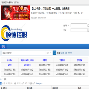 仓库在线