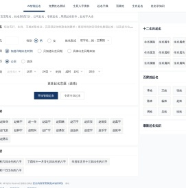 给大家免费分享自驾五日游的景点线路和攻略