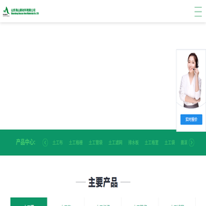 土工布土工膜生产厂家