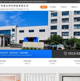 初效板式过滤器,中效袋式过滤器,过滤器安装固定框架厂家