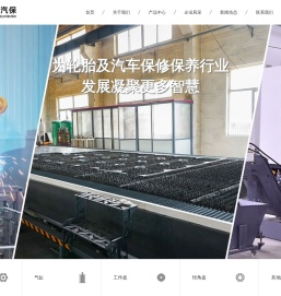 汽保配套件,涡轮箱总成