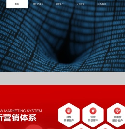 济南鹏飞信息科技有限公司