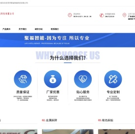 标牌