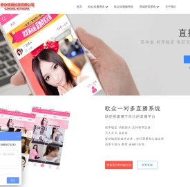 直播源码