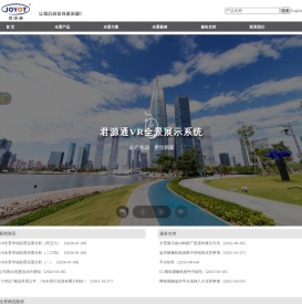 深圳市君源通科技有限公司