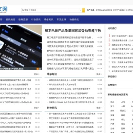 左文网